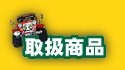 戵i
